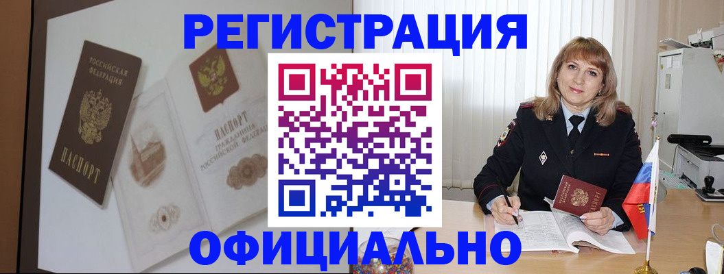регистрация для дет. сада в Карачаевске