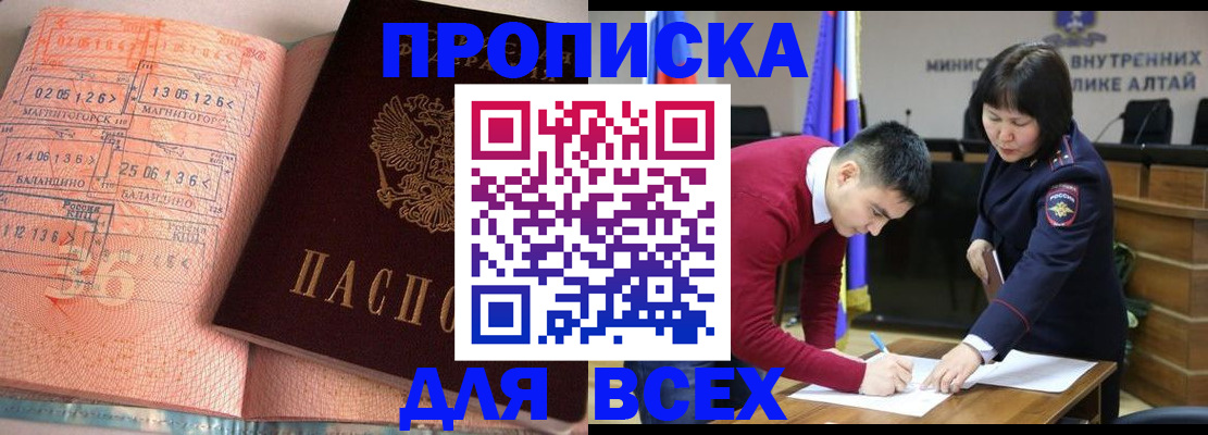 пропишу в квартире в Карачаевске